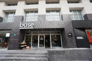 Base Wending(2)