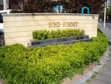 Bund Summit(3)