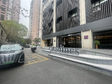 Citadines Xujiahui Shanghai(2)