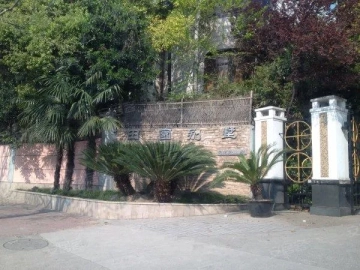 Field Villa