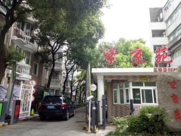 Hongqiao Zijing Garden
