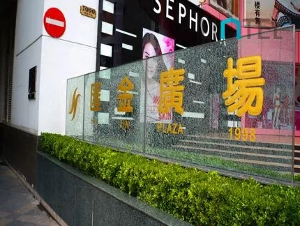 Hui Jin Plaza(2)
