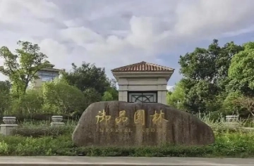 Imperial Garden(3)