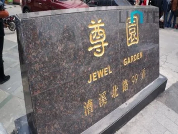 Jewel Garden(2)