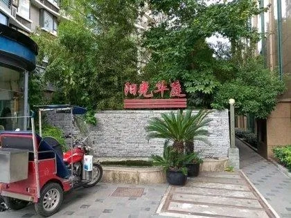 Jing'an Sunshine Residence(2)