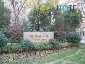 No 1 Xinhua Road(3)