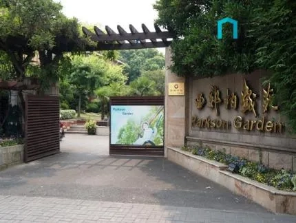 Parkson Garden(5)