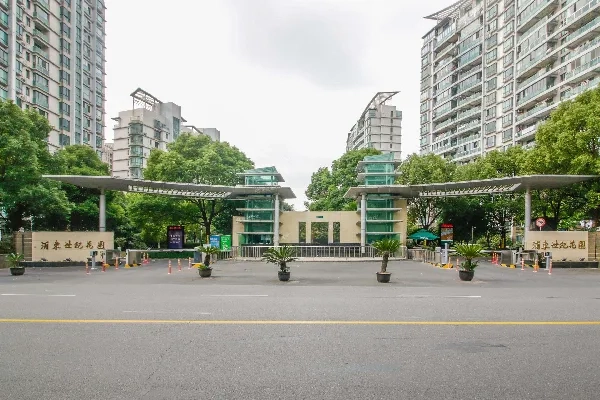 Pudong Century Garden I(2)