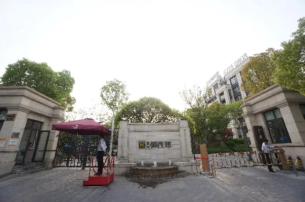 Residence of Honor