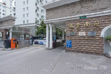 Rui Jin Nan Yuan(2)