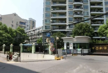 Shenya Xinhua Fu(3)
