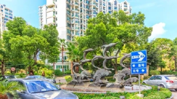 Shui An Hao Ting(5)