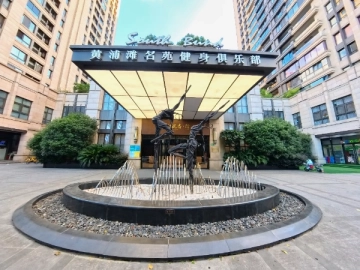 South Bund Garden(3)