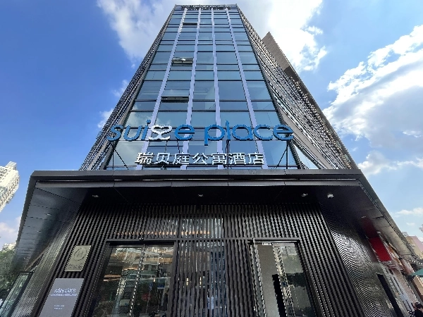 Suite Place Grow Xujiahui