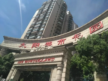 Sun Wonderland I(3)