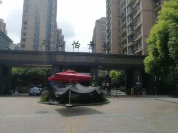 Tianshan Yijing Garden(2)