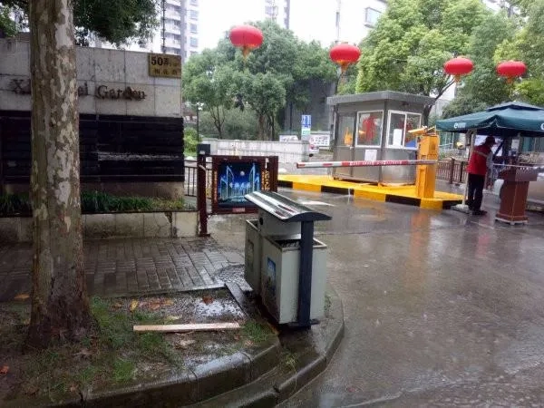 Xiangmei Garden II(2)