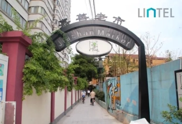 Jiashan Market(11)