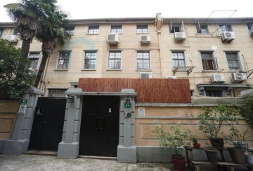 No 80 Lane 18 Shaoxing  Road