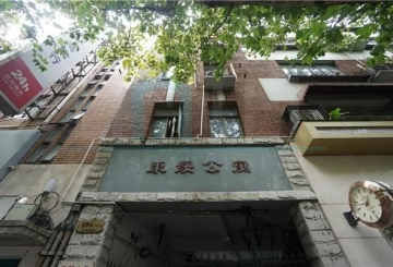 Rm 201 No 戊 Lane 494 494 Huaihai middle  Road(9)