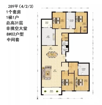 Rm 3002 No 8 Lakeville Luxe(6)