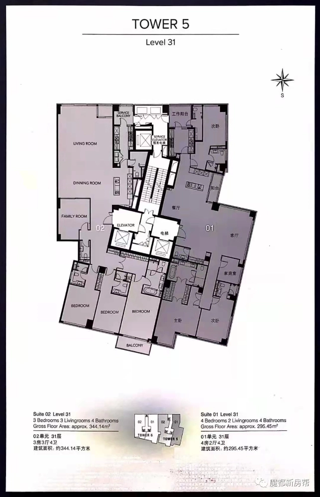 Rm 3601 No 5 Le Haut The Palace(10)