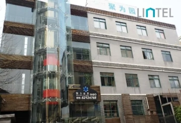 Wu Yi Business Center