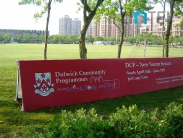 Century Park & Green City(5)