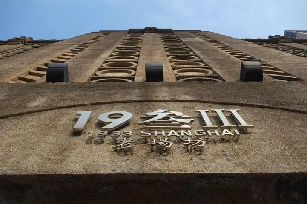 North Bund(9)
