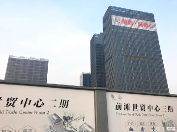 The New Bund(3)