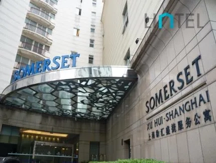 上海徐汇盛捷服务公寓