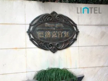 巴洛克宫廷