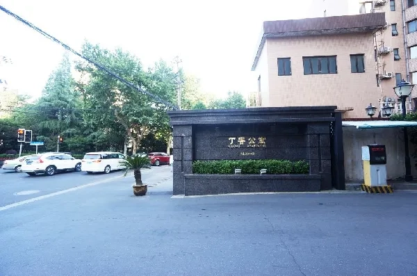 丁香公寓(7)