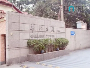 华仁大厦