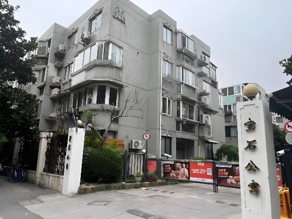 宝石公寓(5)
