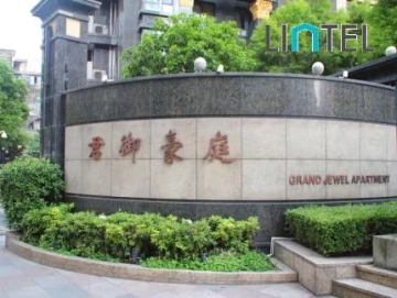 君御豪庭(2)