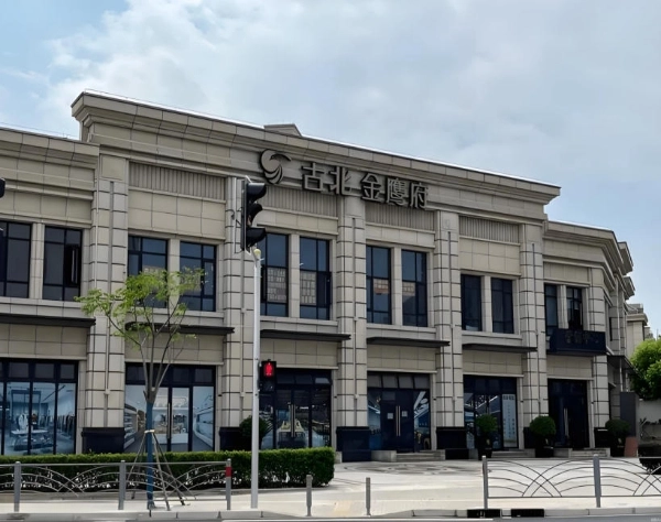 古北金鹰府四期