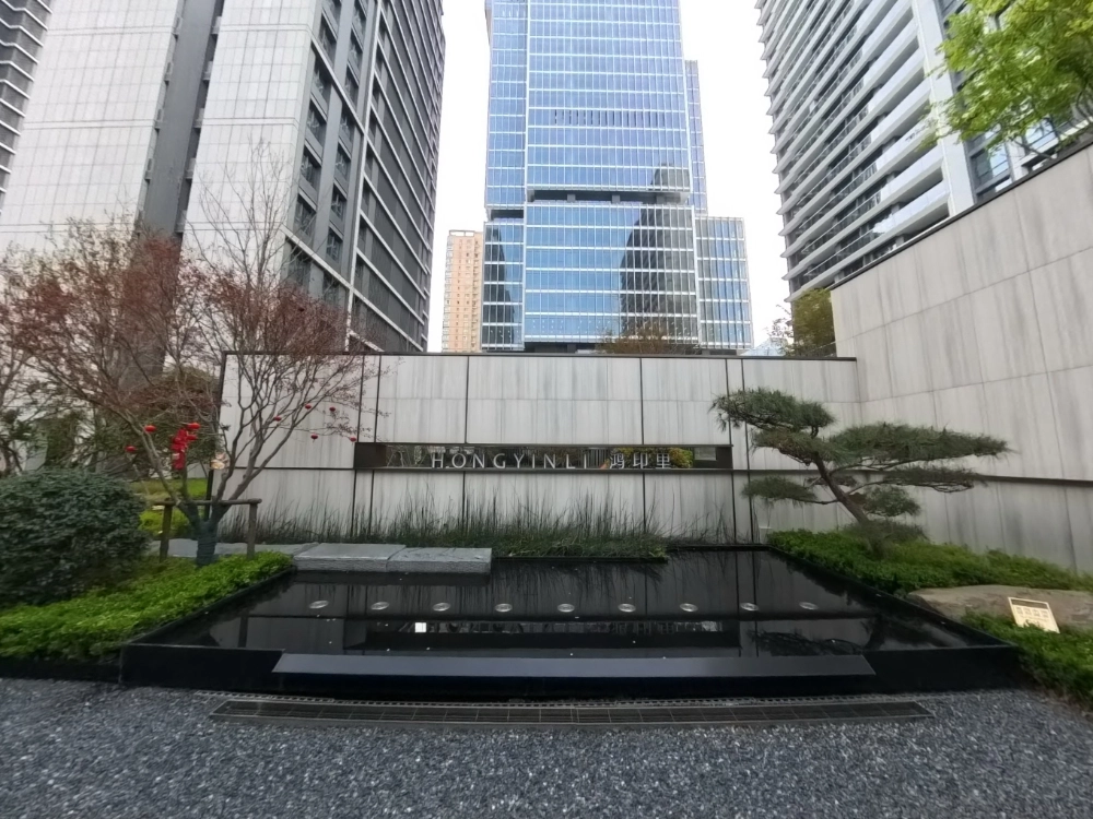鸿印里(5)