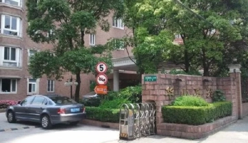 华山嘉苑(4)