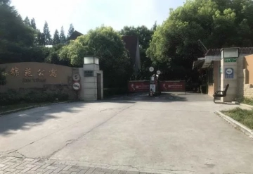 锦苑公寓
