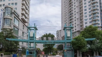 新外滩花苑