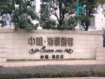 中粮海景壹号(5)