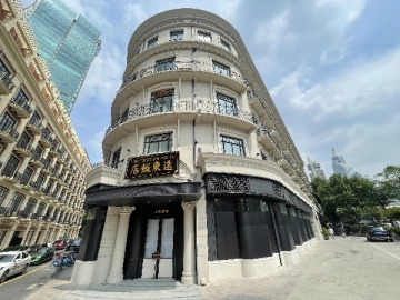 前远东饭店(2)