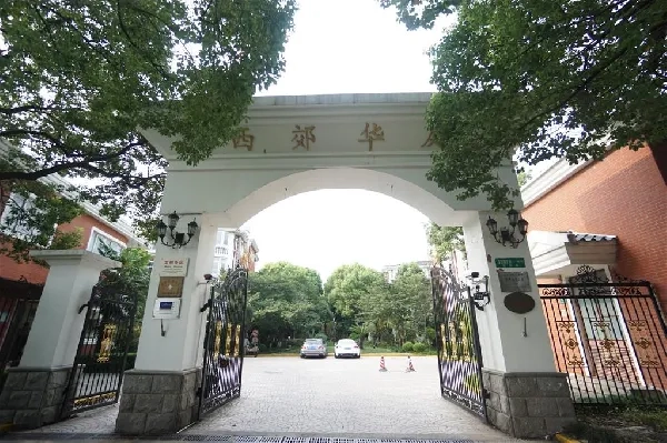 西郊华庭(2)