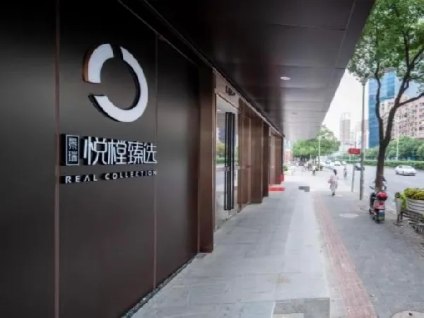上海悦樘臻选服务公寓(7)