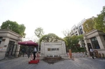 复地御西郊