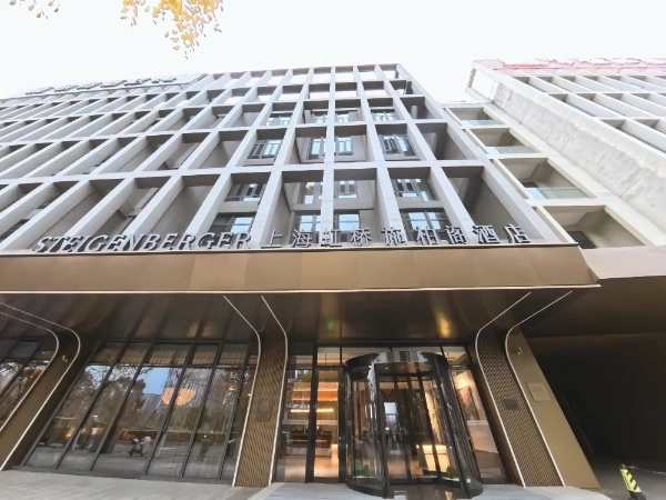 上海虹桥施柏阁酒店公寓(2)