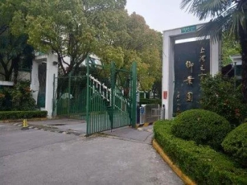 上海之窗御景园(7)