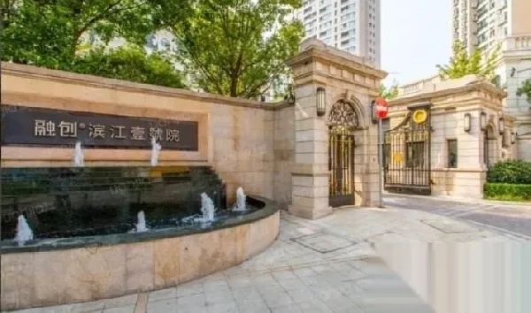 融创滨江壹号院(2)