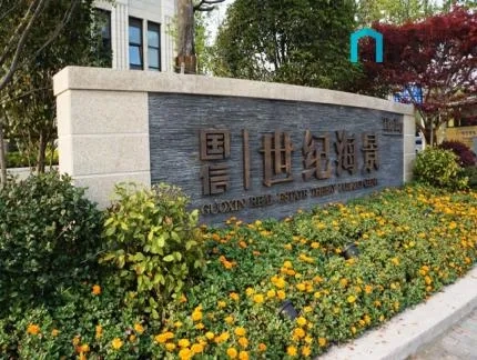 国信世纪海景(4)